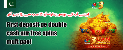 وی آئی پی ہفتہ وار کیش بیک promotion banner