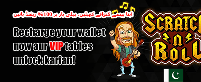 100% خوش آمدید بونس promotion banner