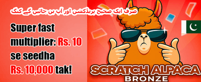 ہاٹ سلاٹس فری اسپنز promotion banner