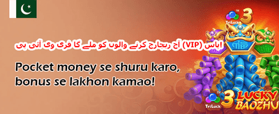 وییک اینڈ بونس promotion